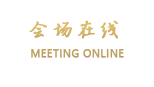 东莞樟木头花园酒店